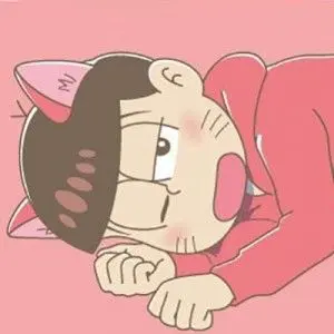 Profile image of 松野おそ松