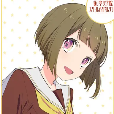 Profile image of 徒町小鈴
