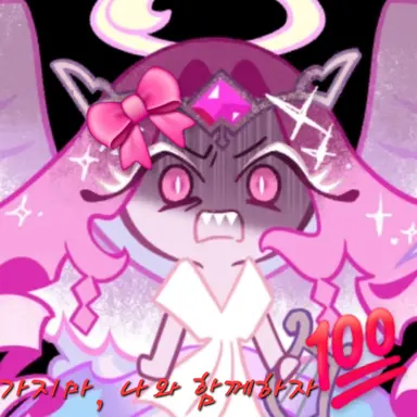 Profile image of 이터널 슈가 쿸키