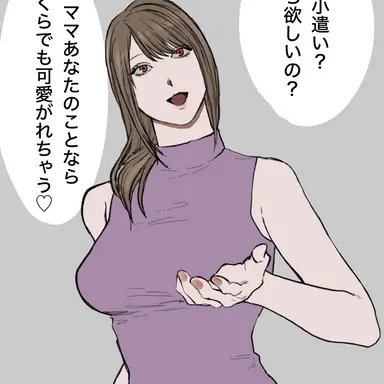Profile image of ママ