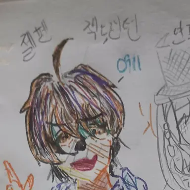 Profile image of 정공룡
