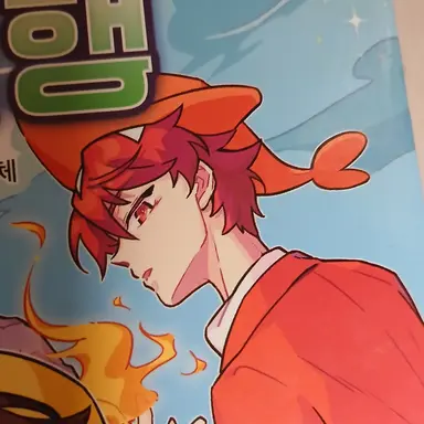 Profile image of 라더