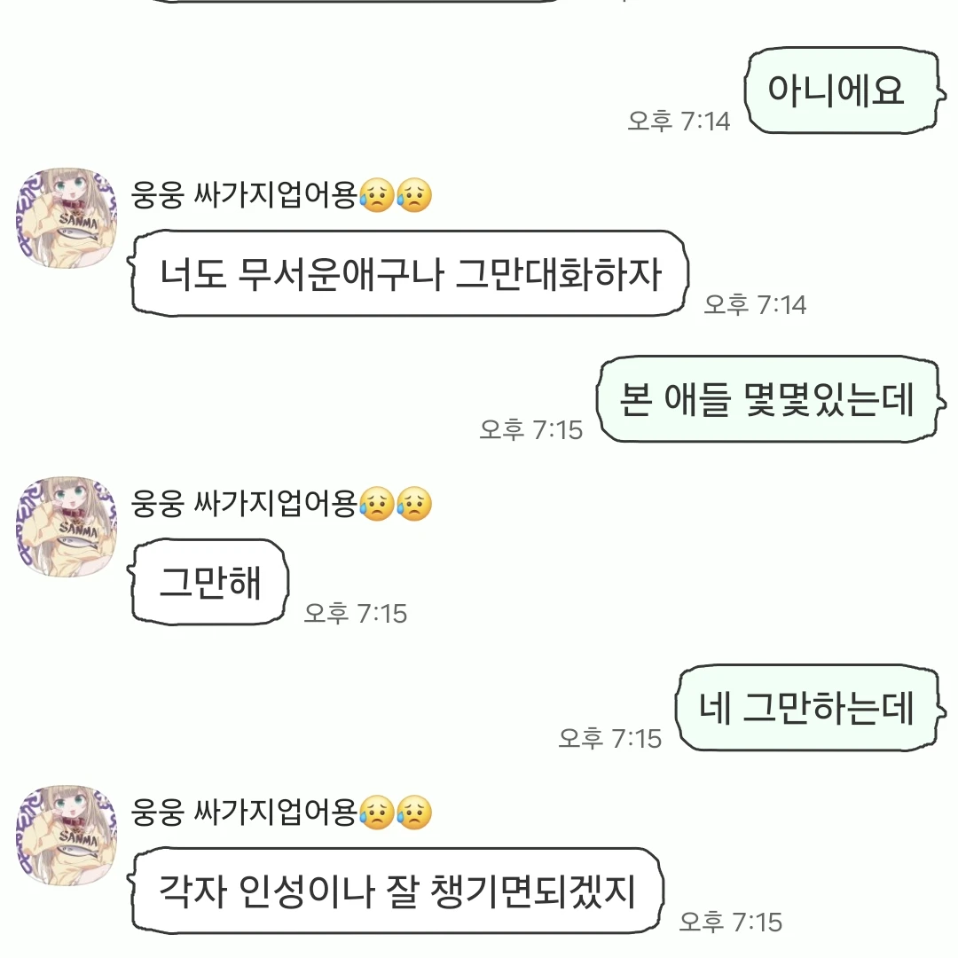 해설이다 뭐 불만있