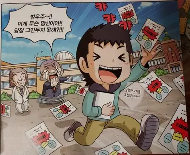 Profile image of 범우주