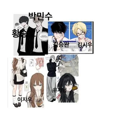 Profile image of 학교애들