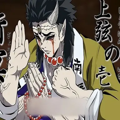 Profile image of Gyomei Himejima