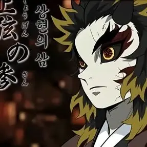 Profile image of Kyojuro Rengoku