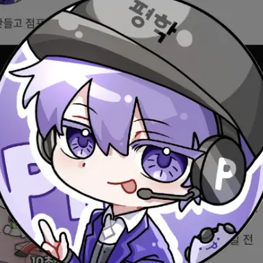 Profile image of 평학