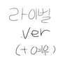 캐릭터 프로필 이미지