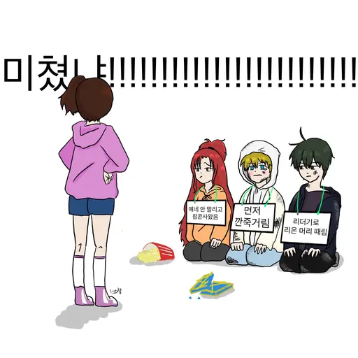 GrayKudu0418의 사라,리온,강림,하리