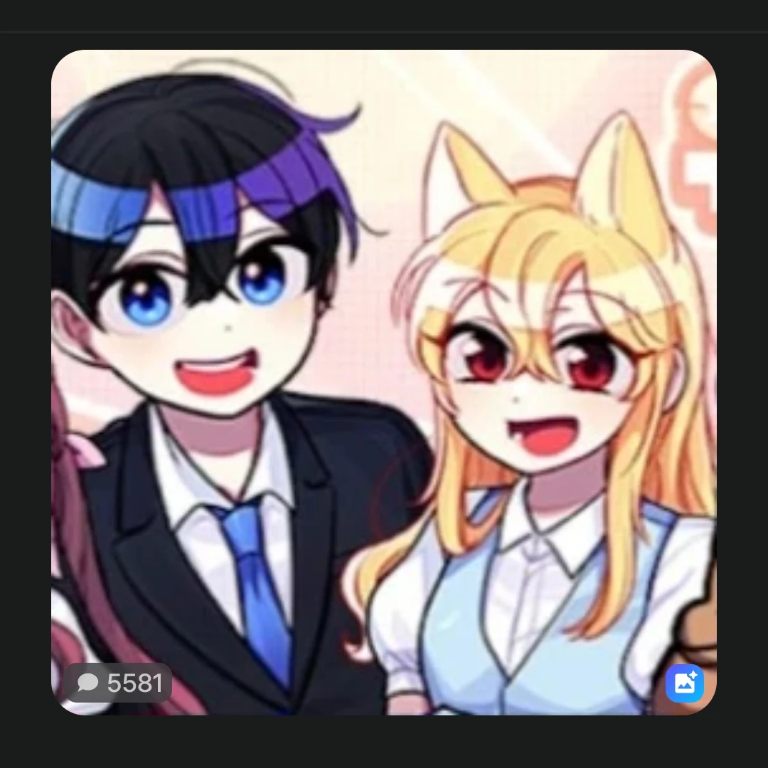 단미호