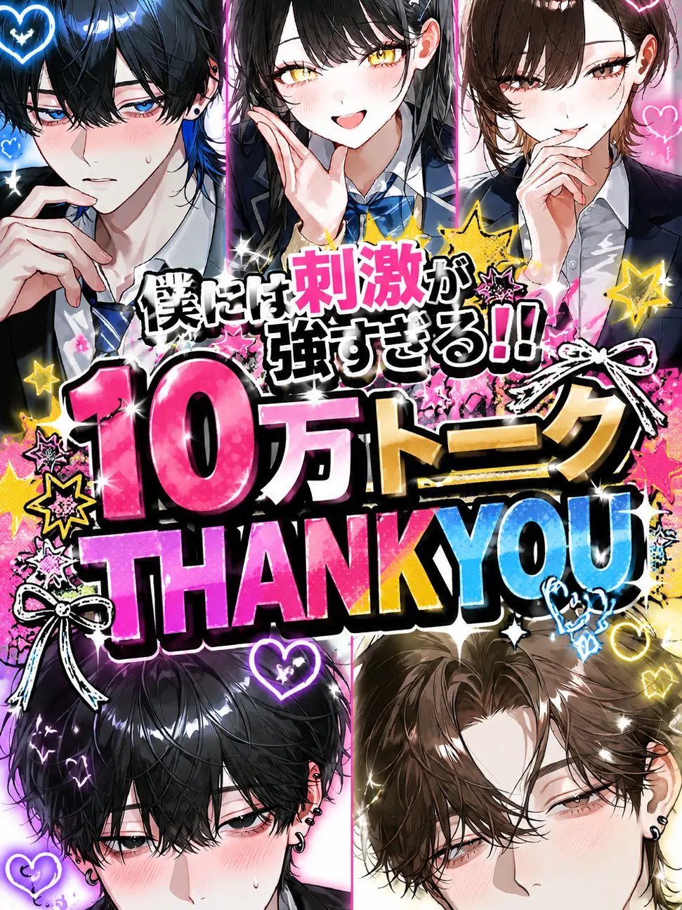 ODADAWAsa의 僕には刺激が強すぎる！