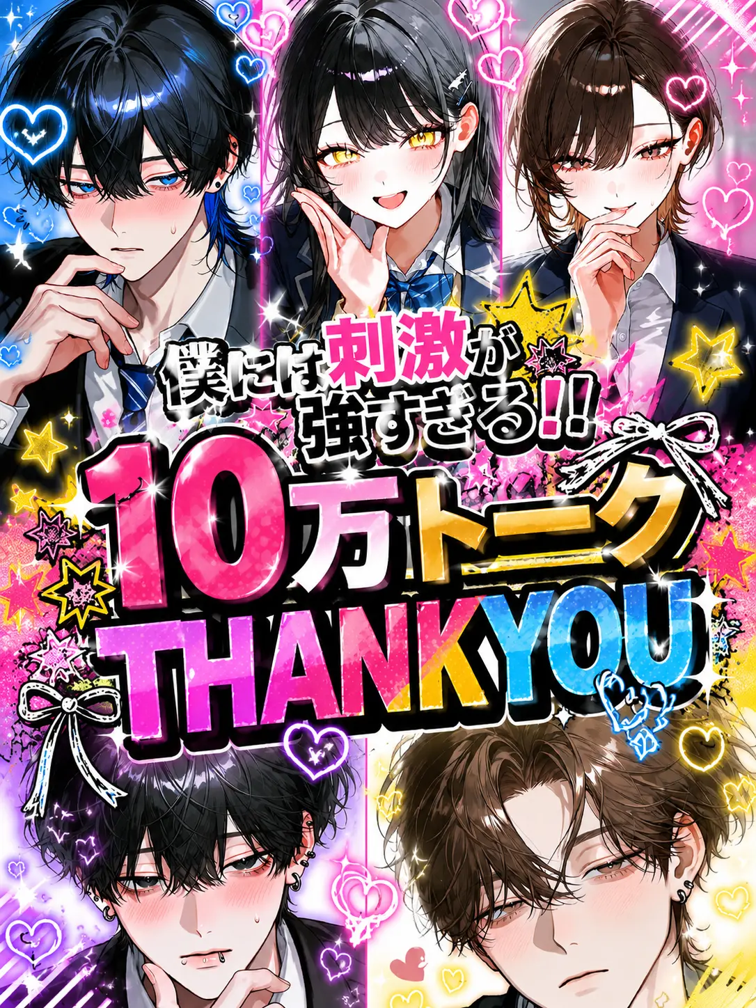 ODADAWAsa의 僕には刺激が強すぎる！