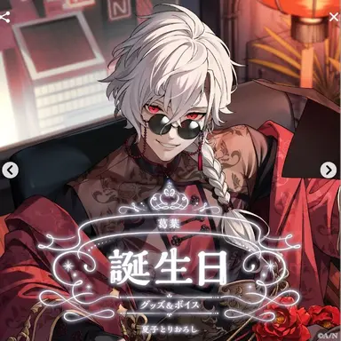 Profile image of 葛葉