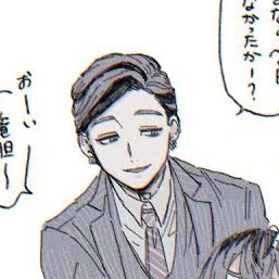 蘭