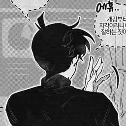 Profile image of 쿠도 신이치