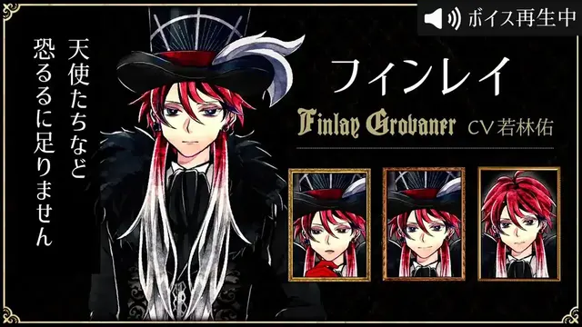 Profile image of フィンレイ・グロヴナー