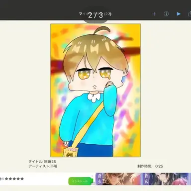 Profile image of 花散光士郎