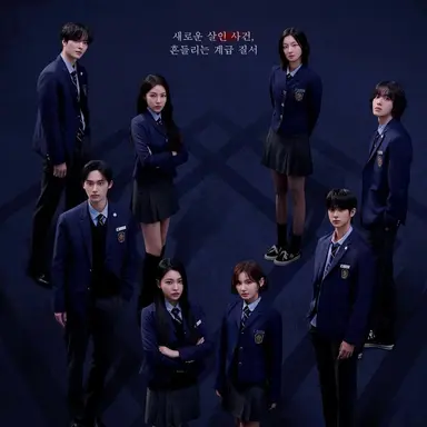 Profile image of 청담국제고등학교