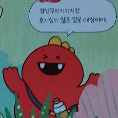 Profile image of 용용이