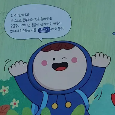 Profile image of 곰곰이