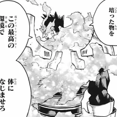 Profile image of エンデヴァー