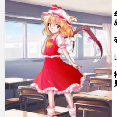 Profile image of フラン