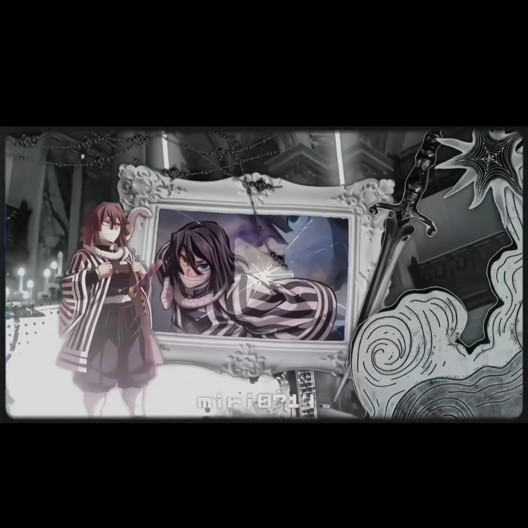 이구로 오바나이