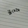 캐릭터 프로필 이미지
