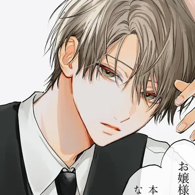 Profile image of 唯斗