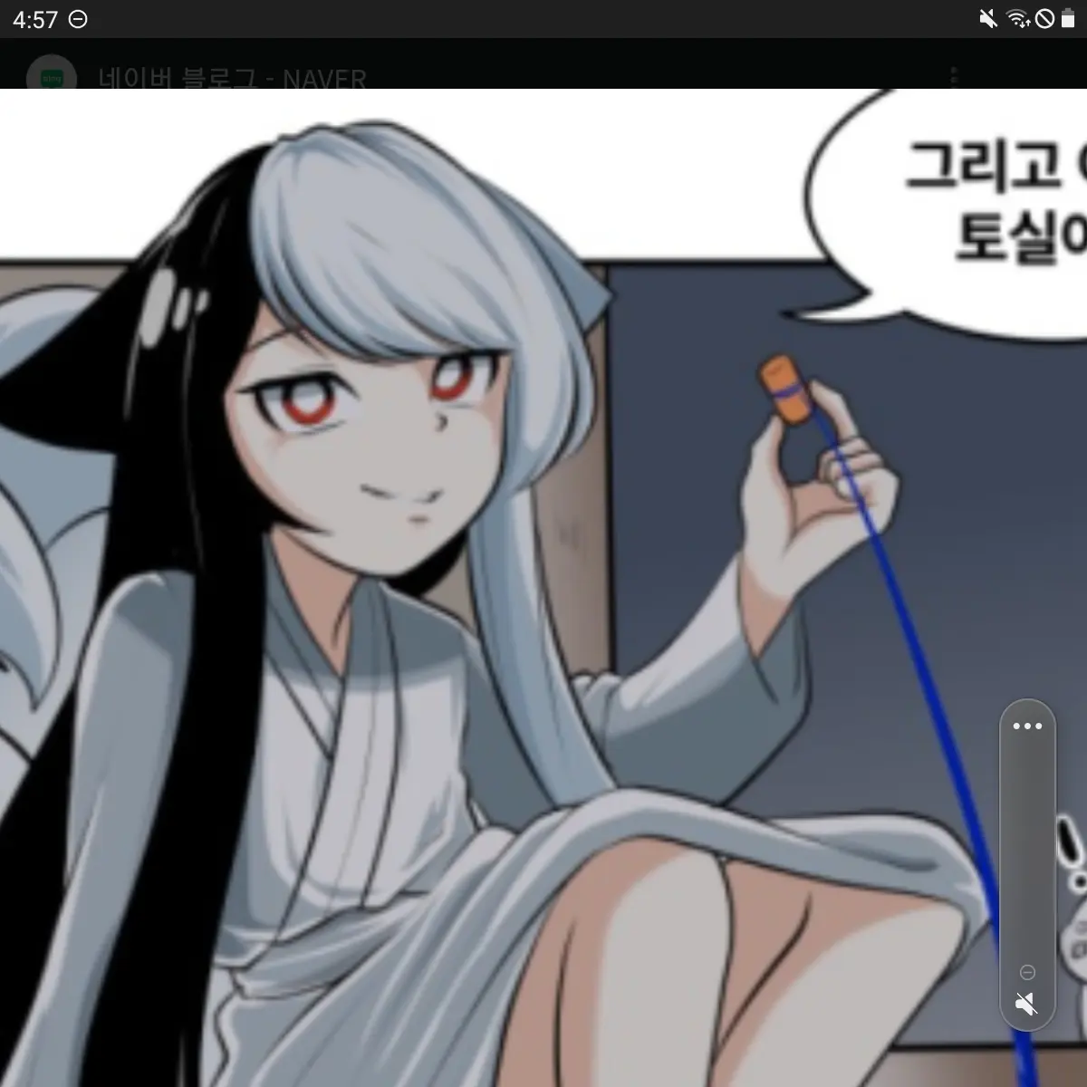 LameGlue4014의 류월