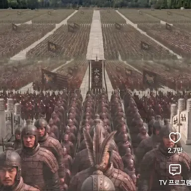 Profile image of 진시왕의 군대들
