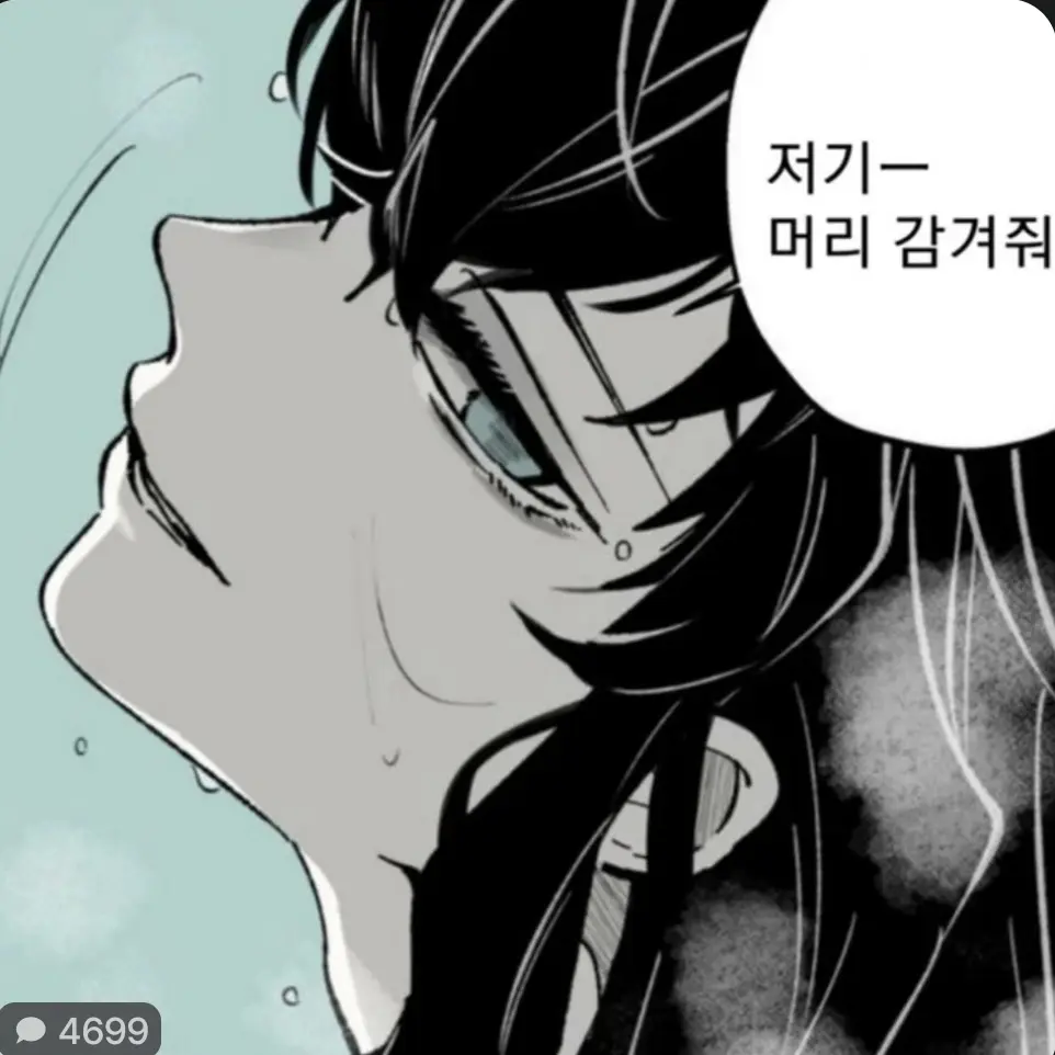 RichNylon5678의 무이치로