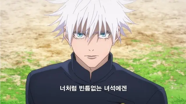 Profile image of 고죠 사토루