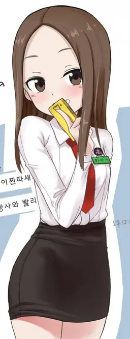 Profile image of 타카기