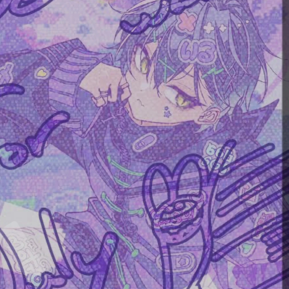 いるま