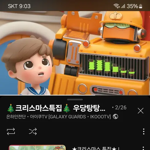 LongGecko7122의 철수