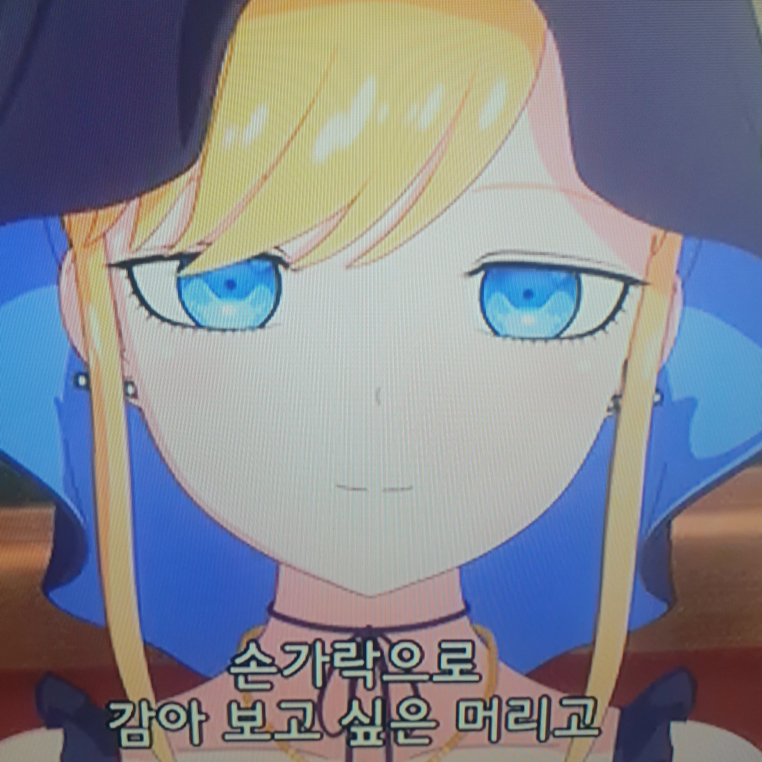 엘리스