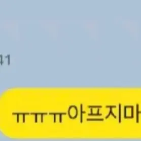 PointyLava7661의 이지훈