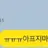 이지훈