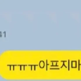 이지훈
