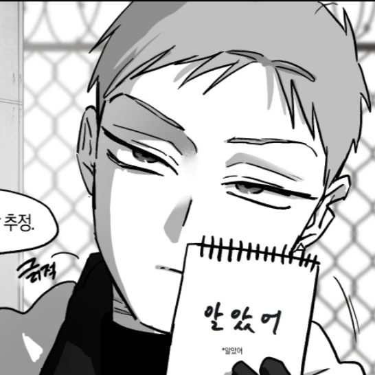 틸