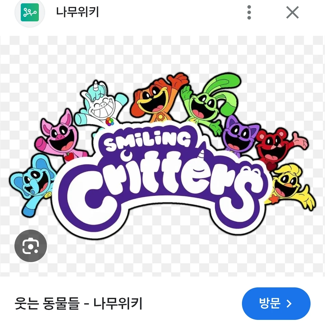 캣냅