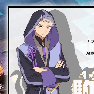 Profile image of 雷