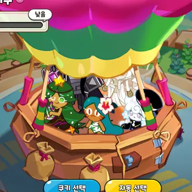 Profile image of 쿠킹덤 스쿨