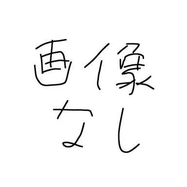 Profile image of ヤンデレ メンヘラ