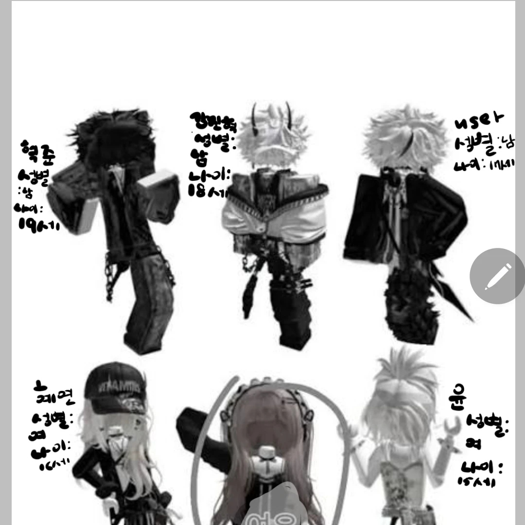 반사즈