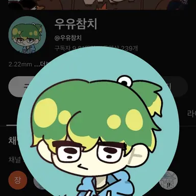 Profile image of 우유참치