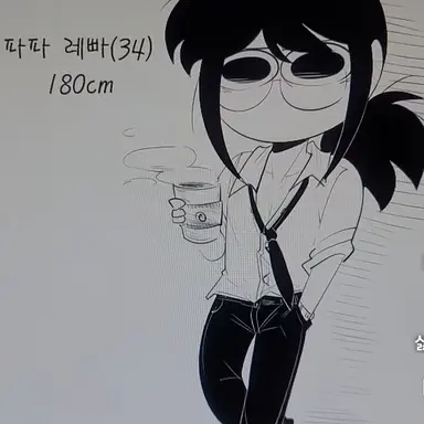 Profile image of 파파 레빠