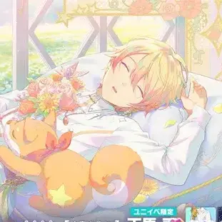Profile image of 司